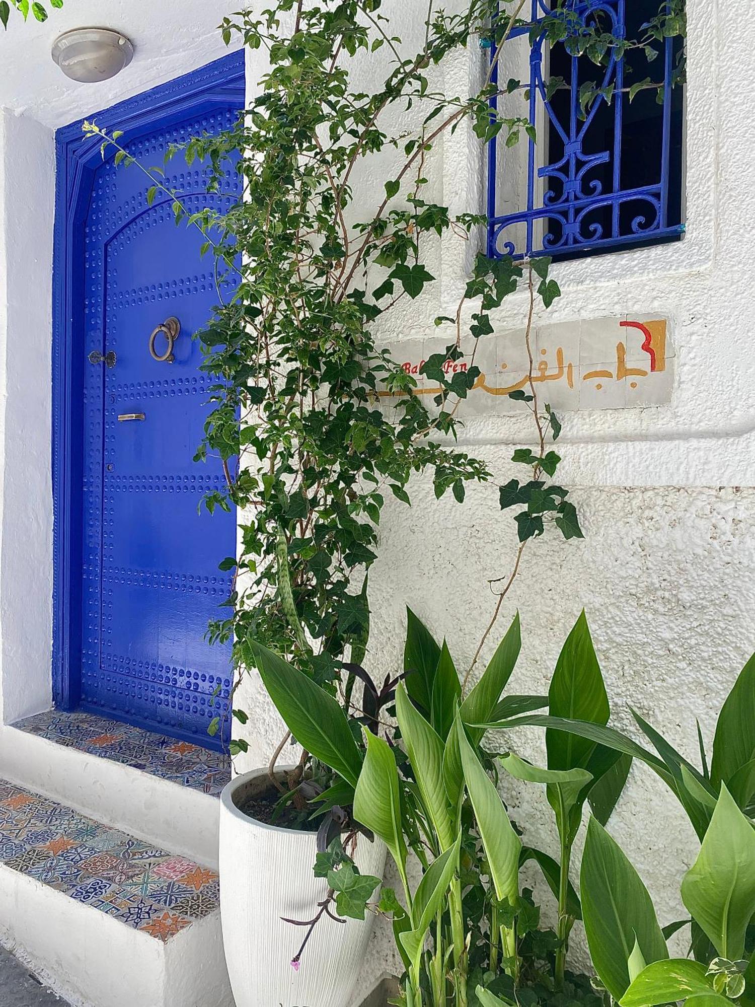 Bab El Fen Hotel Tangier Exterior photo